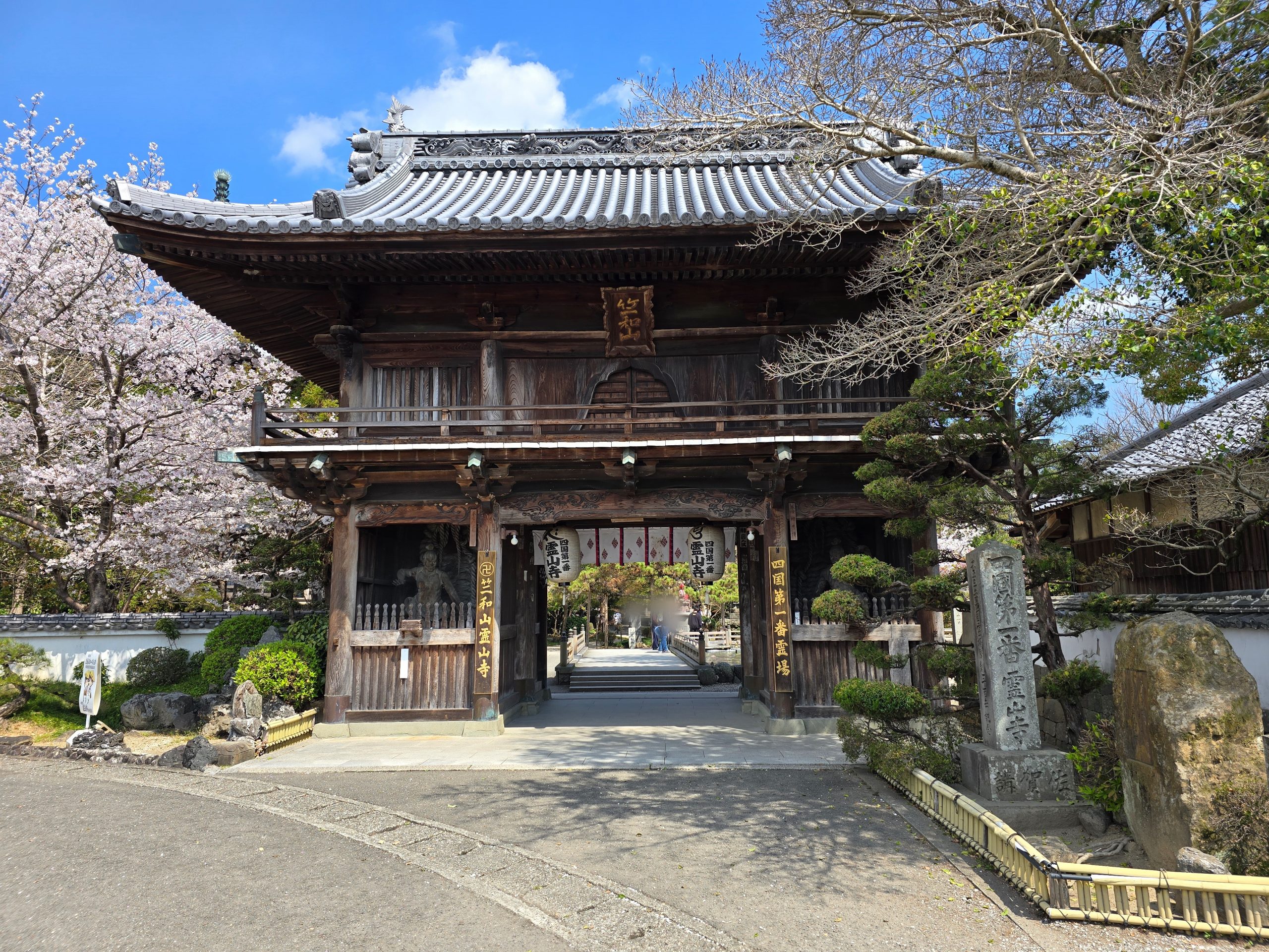 「四国八十八ヶ所霊場　第１番札所　霊山寺」山門（仁王門）