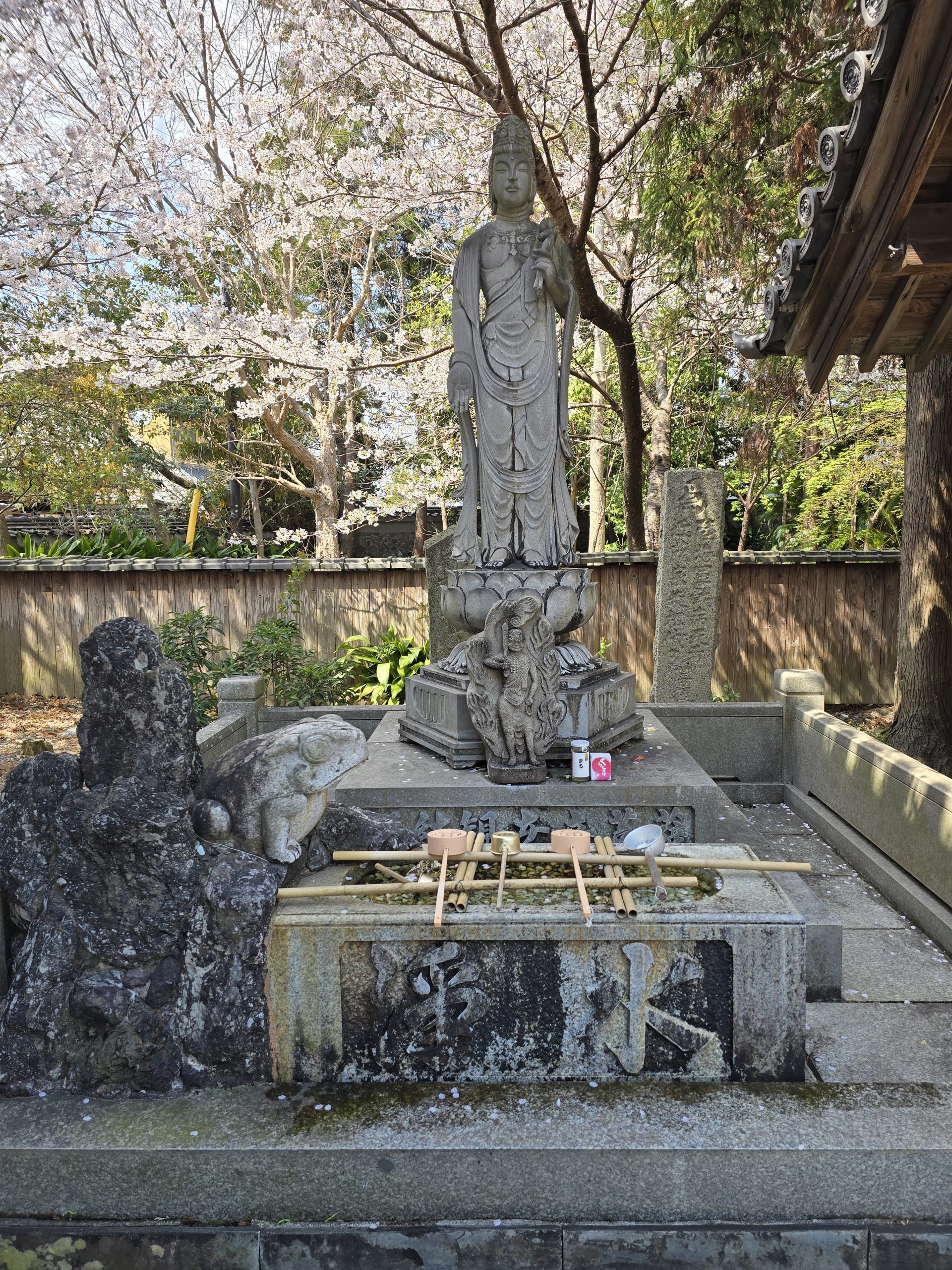 「四国八十八ヶ所霊場　第１番札所　霊山寺」縁結び観音様