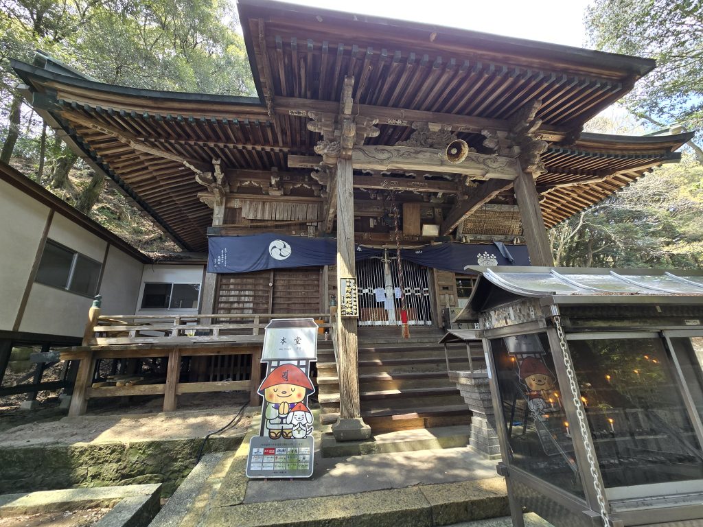「四国八十八ヶ所霊場　第２番札所　極楽寺」　本堂