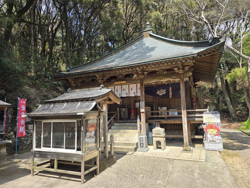 「四国八十八ヶ所霊場　第２番札所　極楽寺」大師堂