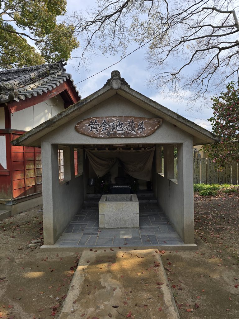 黄金の井戸