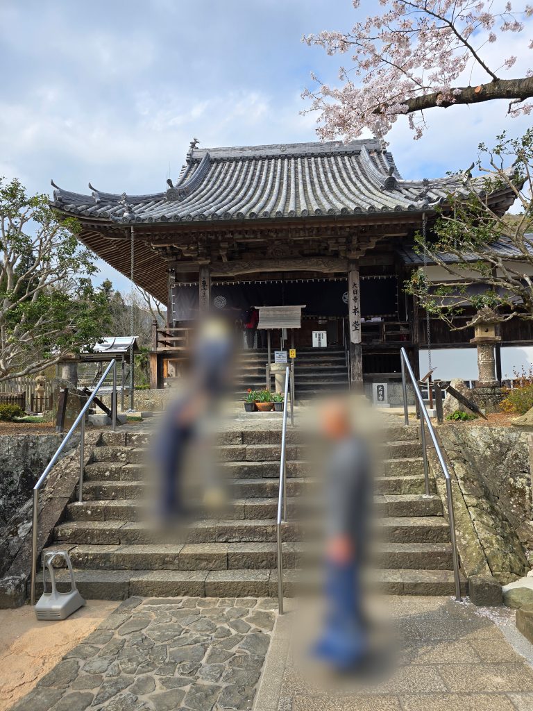 四国八十八ヶ所霊場　第４番札所　大日寺　本堂