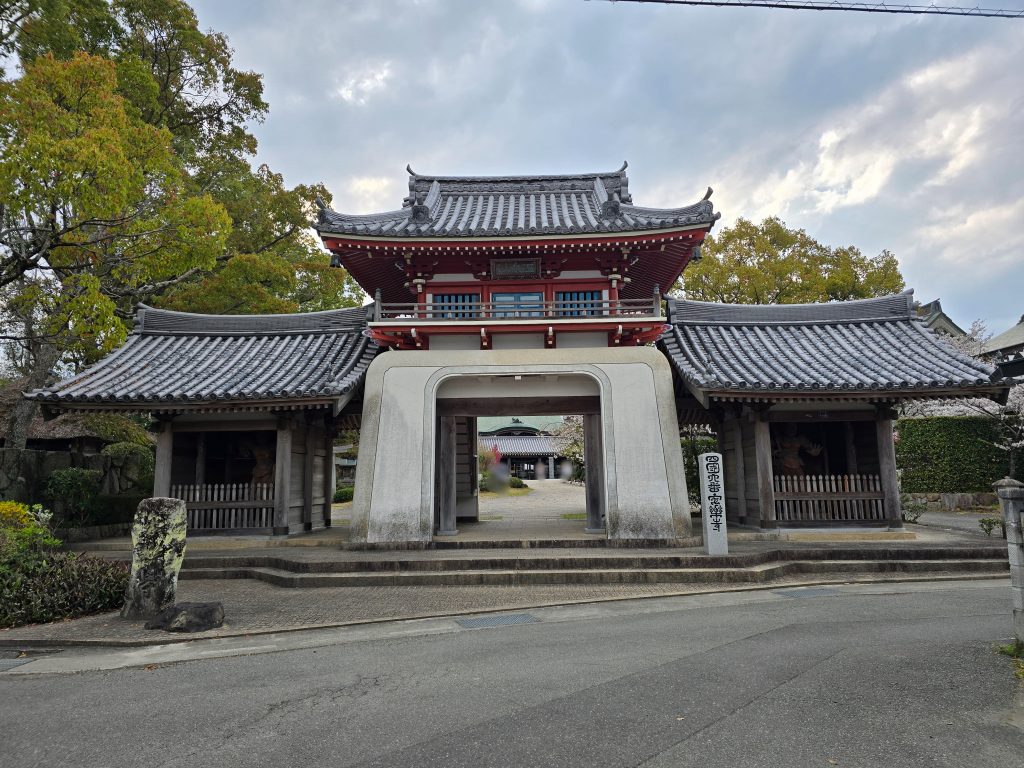 四国八十八ヶ所霊場 第6番札所 安楽寺 仁王門