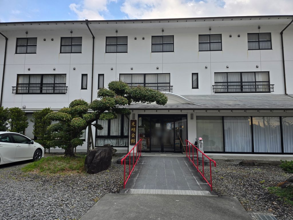 四国八十八ヶ所霊場　第７番札所　十楽寺（じゅうらくじ）　宿坊　光明会館