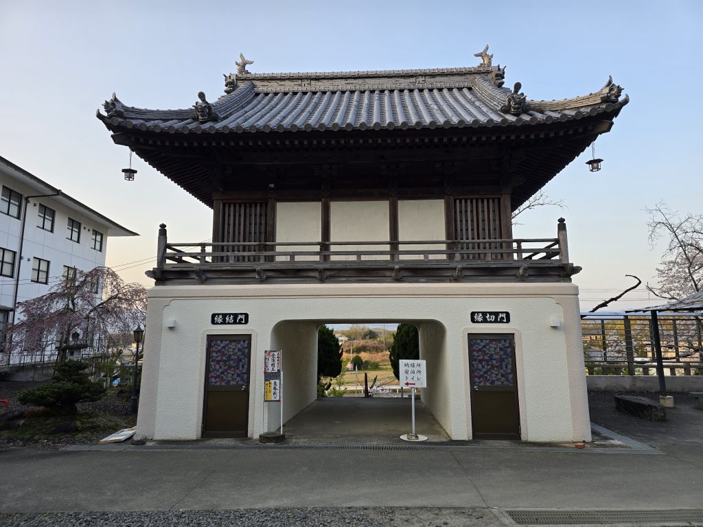 四国八十八ヶ所霊場　第７番札所　十楽寺（じゅうらくじ）　中門（遍照殿）　裏側：上層は愛染堂として愛染明王が安置されている。東（左）は縁結び、西（右）は縁切りの入口になる。