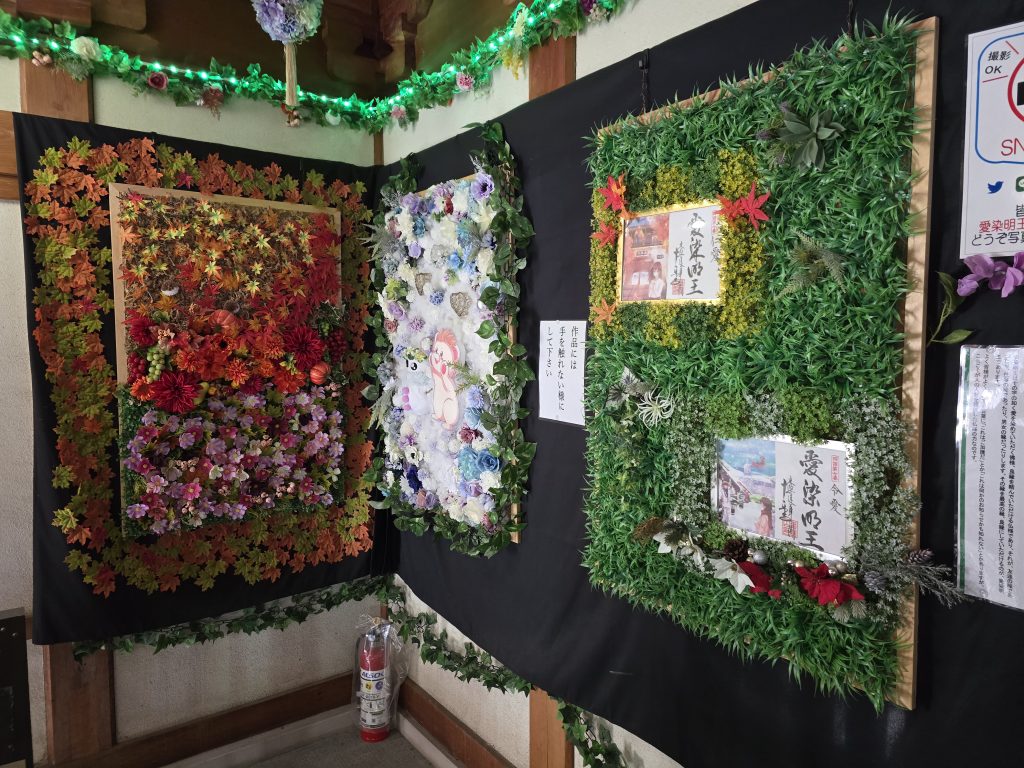 四国八十八ヶ所霊場　第７番札所　十楽寺（じゅうらくじ）　中門（遍照殿）２階室内の飾り付け①
