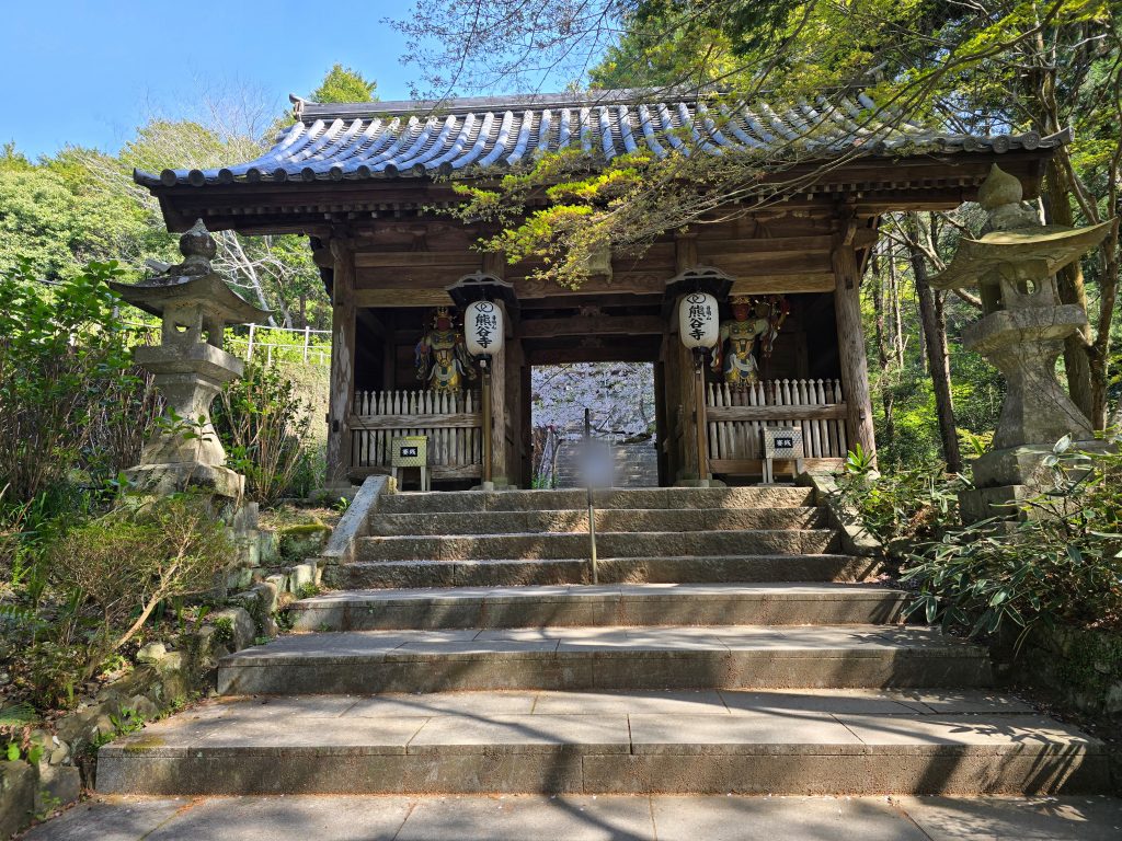 四国八十八ヶ所霊場 第8番札所 熊谷寺中門