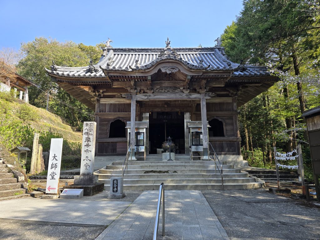 ⇧　四国八十八ヶ所霊場　第８番札所　熊谷寺　本堂