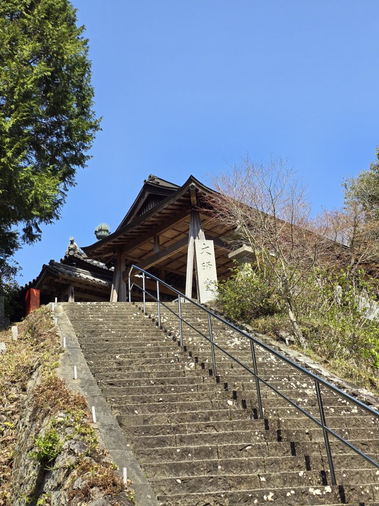 ⇧　四国八十八ヶ所霊場　第８番札所　熊谷寺　階段上の大師堂