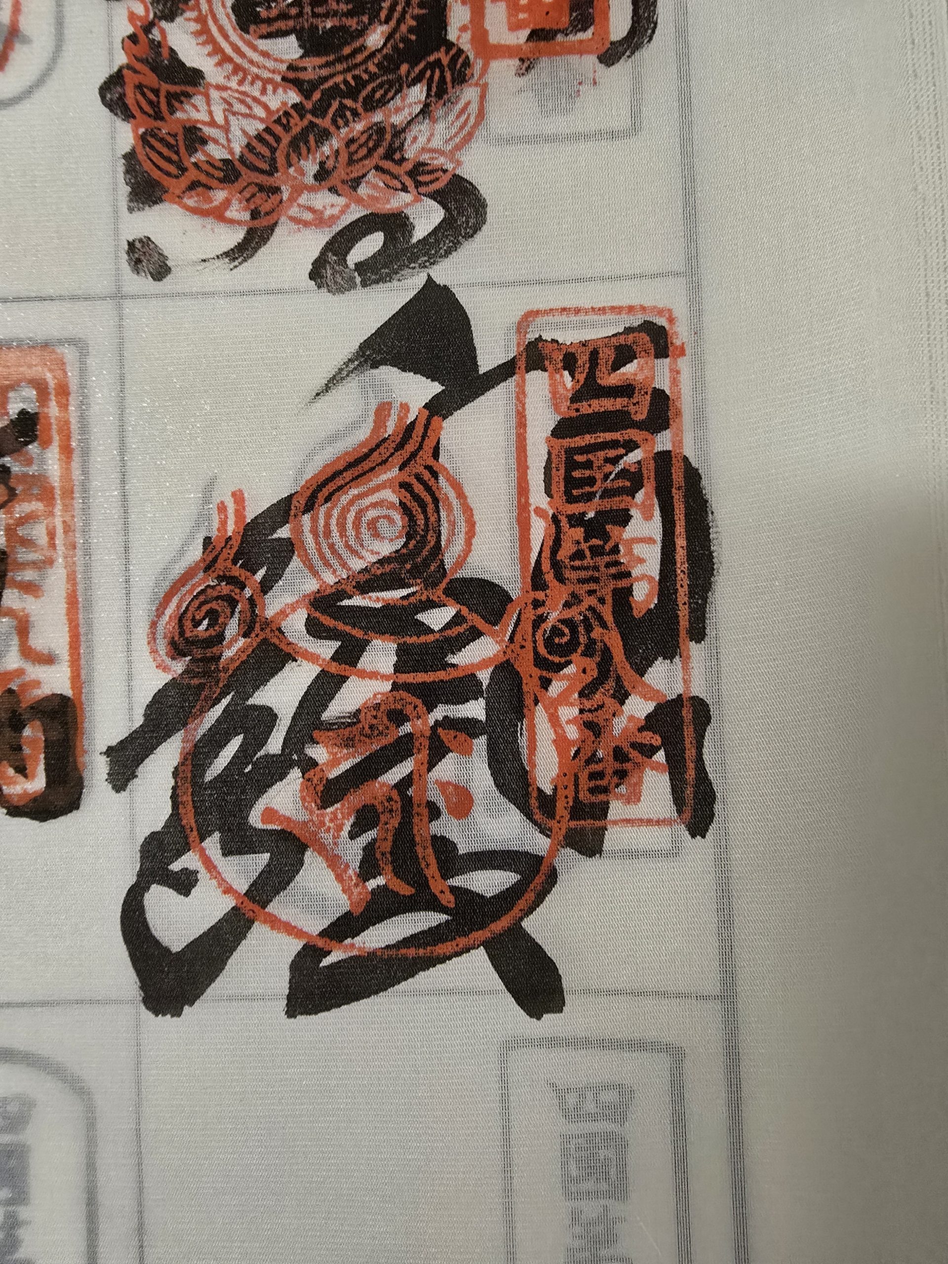 四国八十八ヶ所霊場　第８番札所　熊谷寺（くまだにじ）　納経印（御朱印・ご宝印）