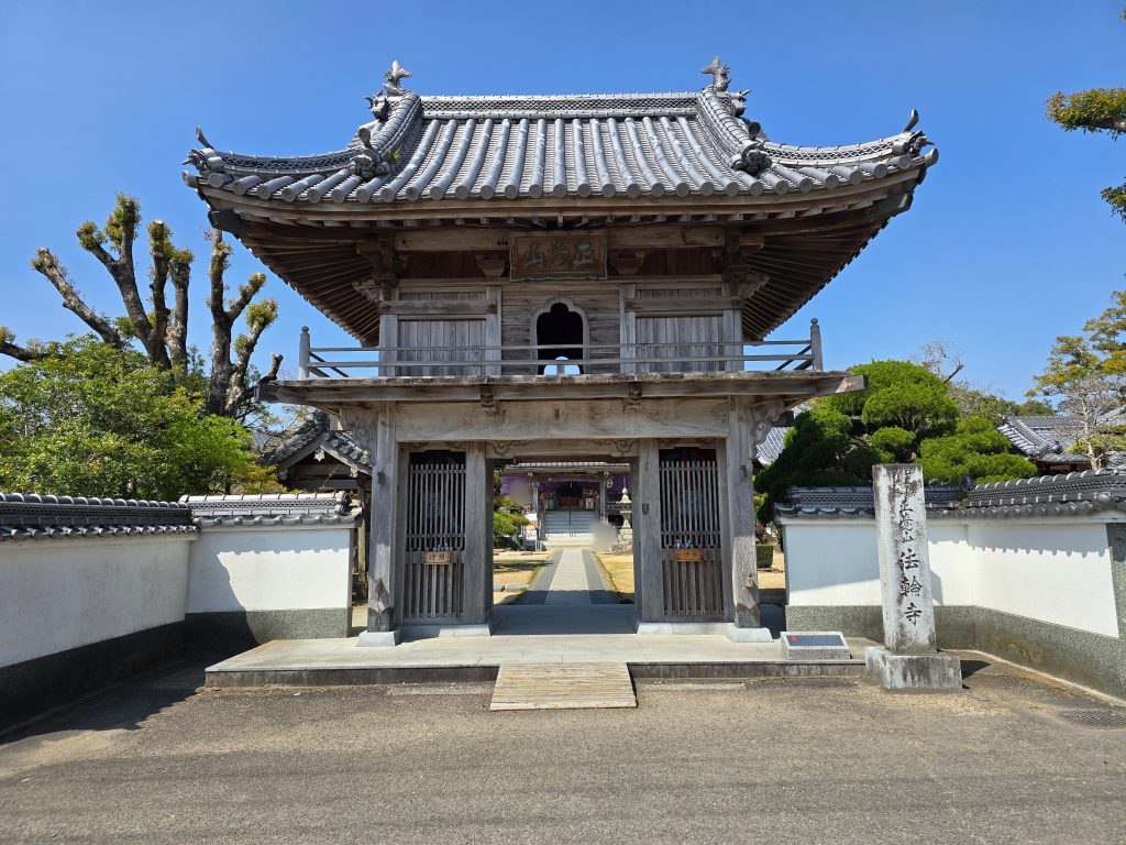 四国八十八ヶ所霊場　第９番札所　法輪寺　山門（仁王門）