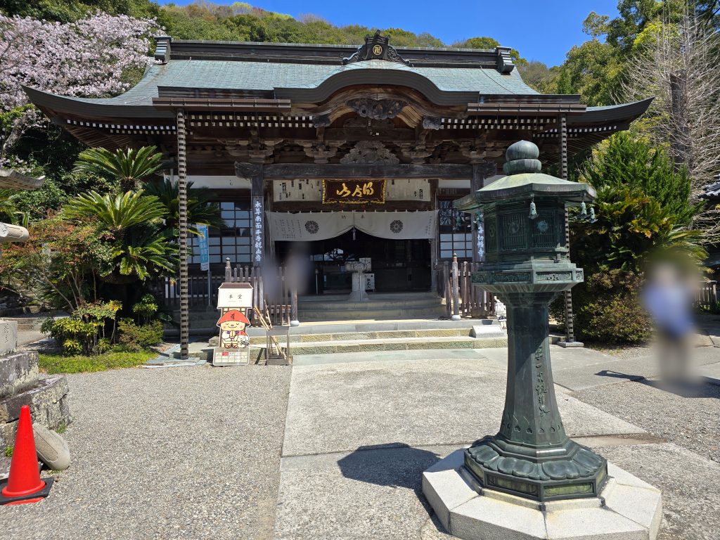 四国八十八ヶ所霊場　第１０番札所　切幡寺　本堂