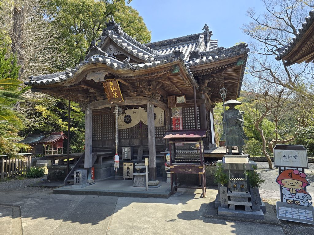 四国八十八ヶ所霊場　第１０番札所　切幡寺　大師堂