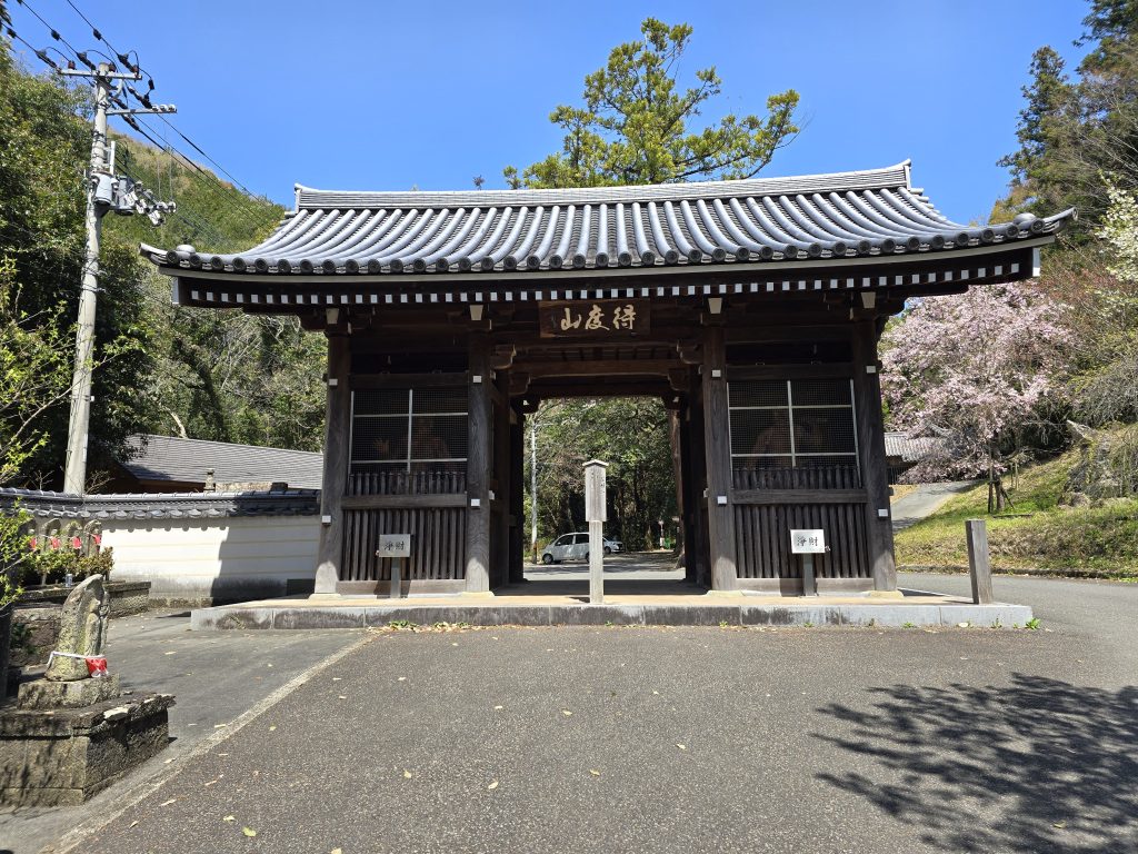 四国八十八ヶ所霊場　第１０番札所　切幡寺　仁王門（山門）