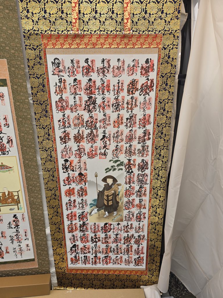 四国八十八ヶ所霊場　掛け軸