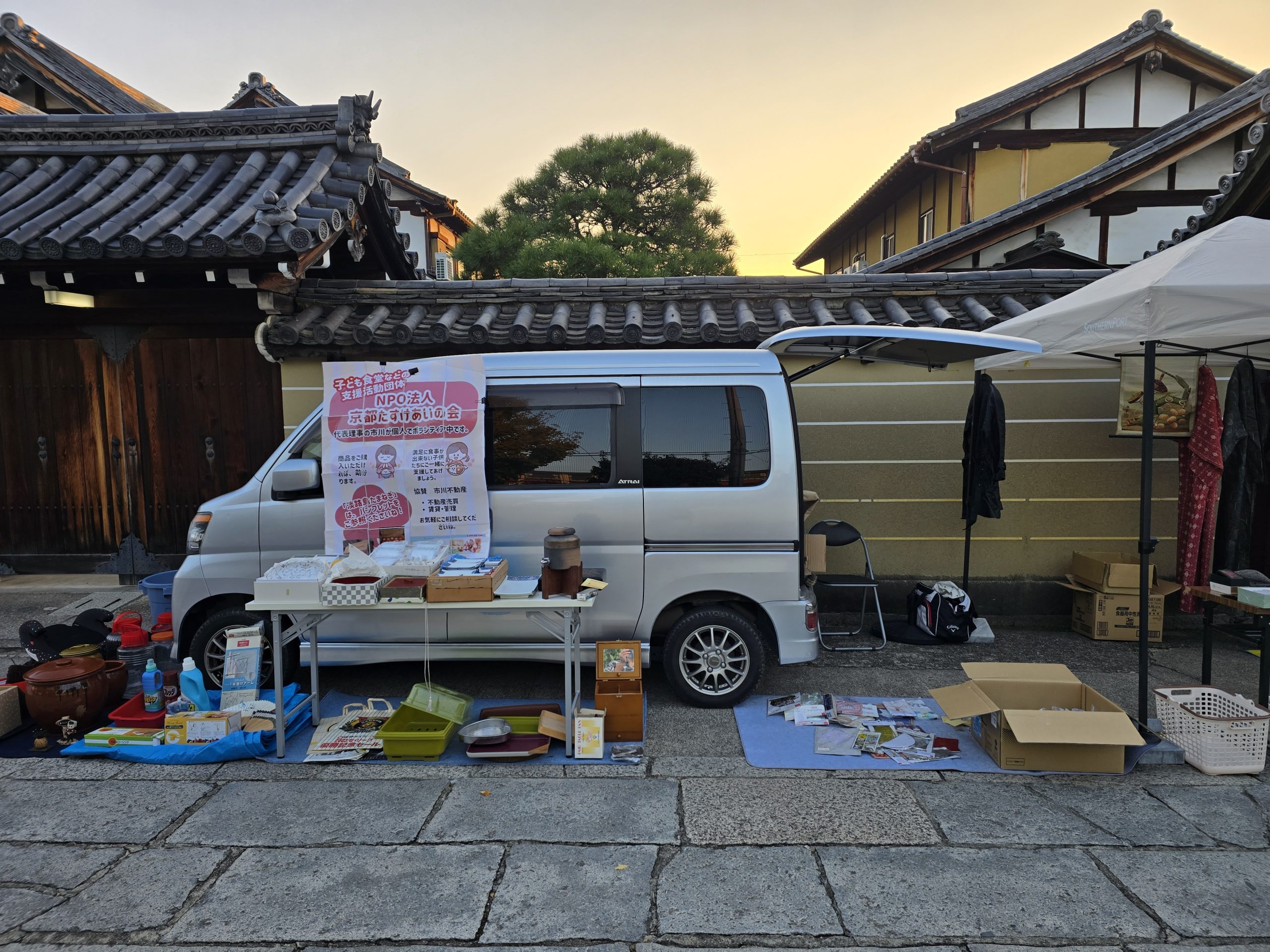 ２０２５年１１月２１日（金）は、個人的に、東寺の「弘法さん」こと「弘法市（こうぼういち）」に５回目の出店をさせていただきました。